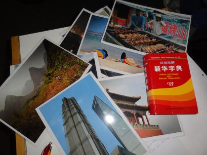 Auftaktveranstaltung mit dem Titel „Annäherung an China“ am 06. Oktober 2014